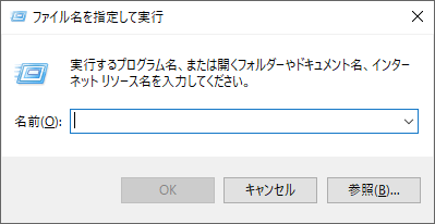 ダイアログボックス