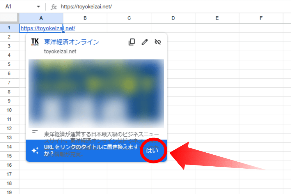 サイト名を置き換える