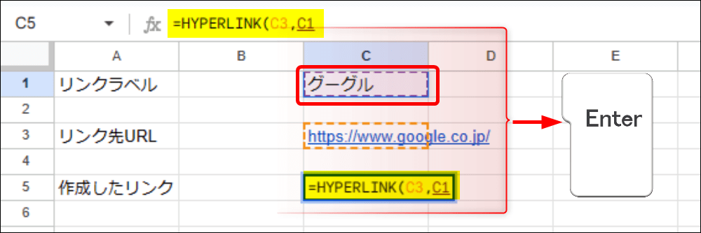 Enterキーを押します