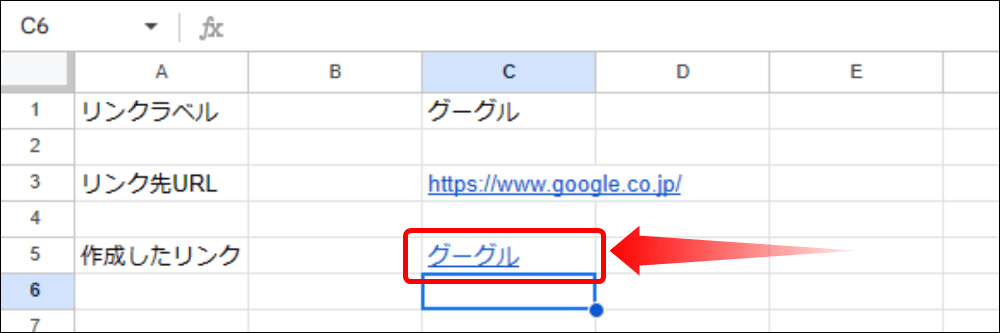 ハイパーリンクが設定される