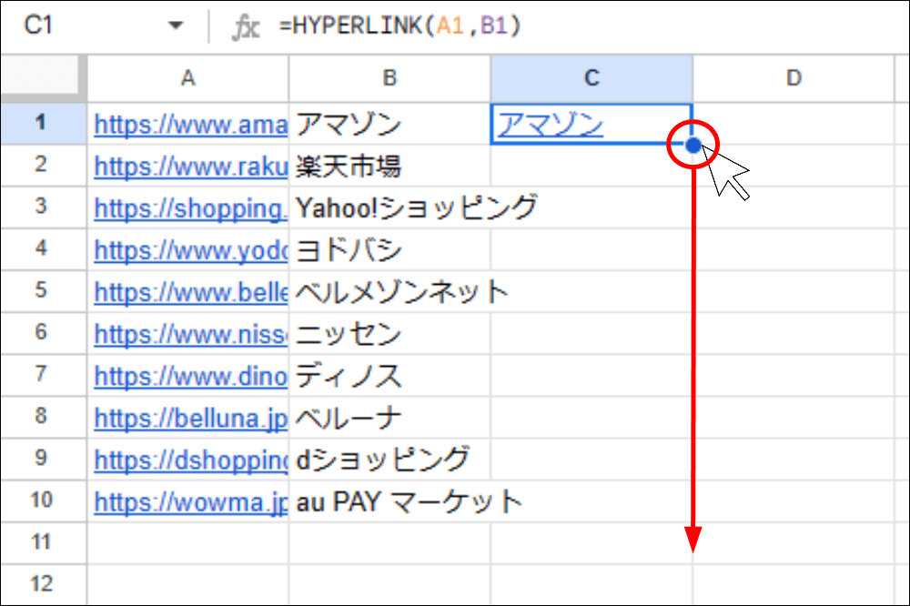 マウスで10行目までドラッグ