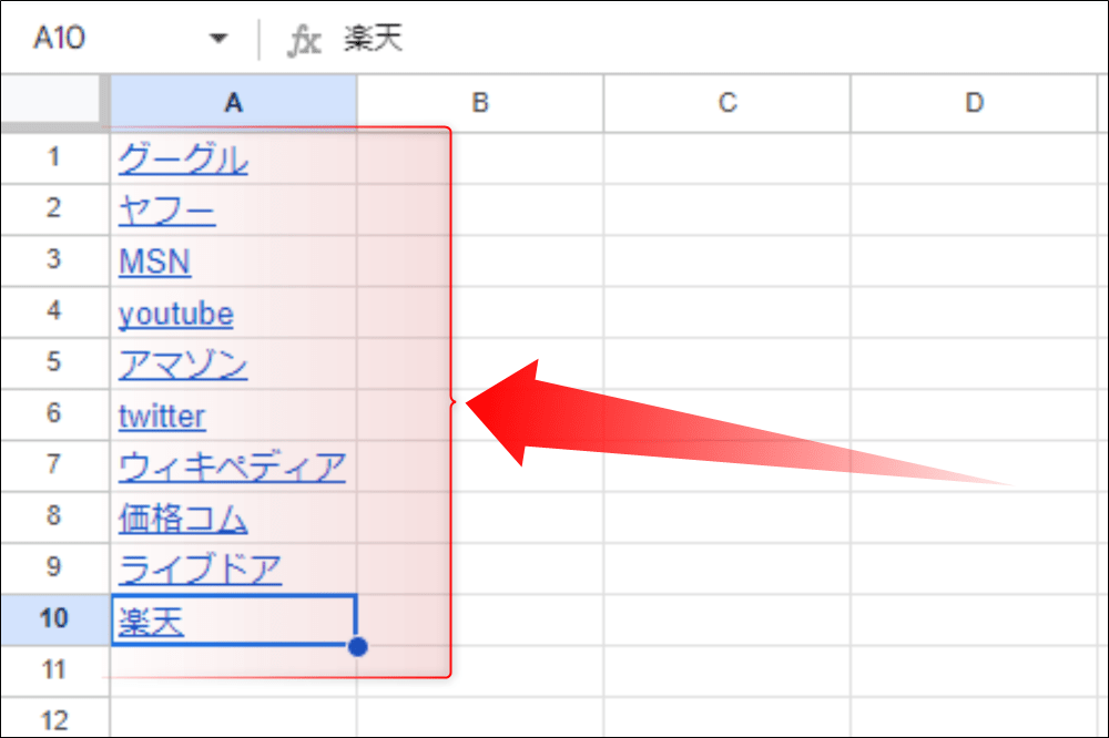 リンクが完成