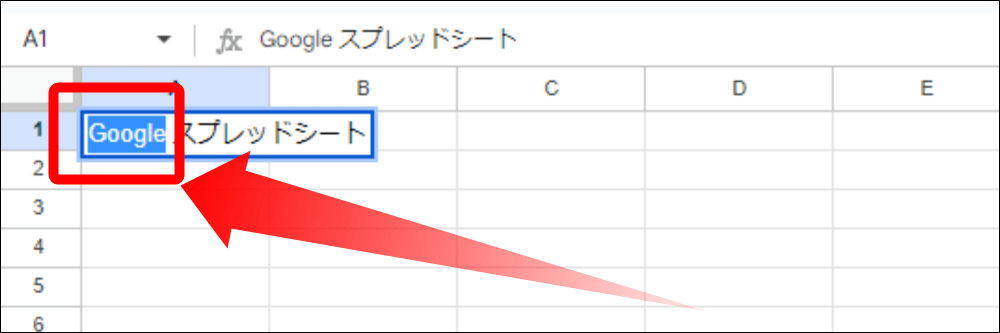 Googleだけ選択