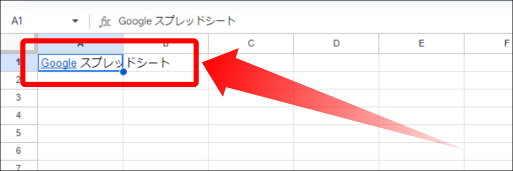 Googleの文字列のみリンク