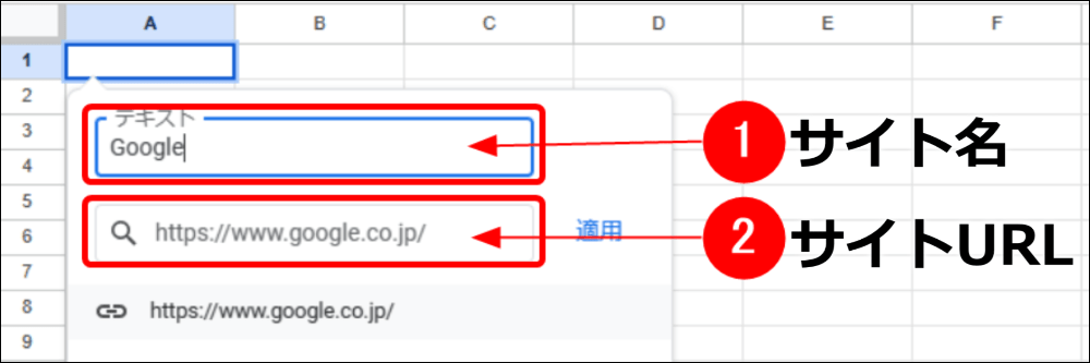 テキストを入力する