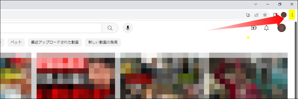 Google Chromeの設定