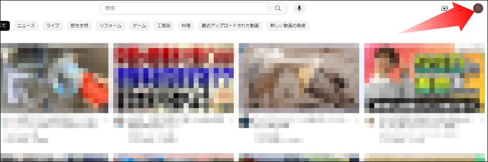 googleアカウント