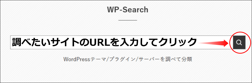 WP-Search